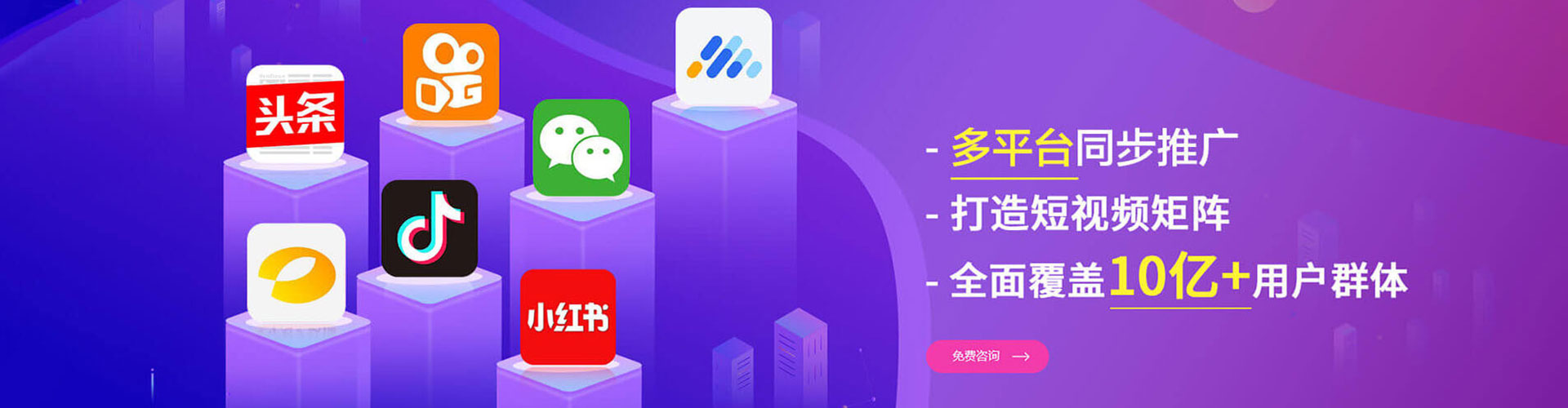 嘉鱼百度推广费用