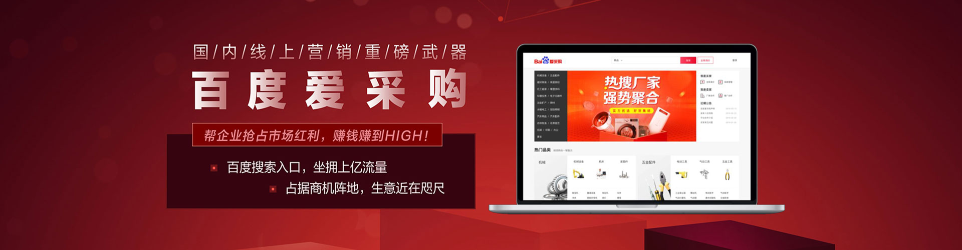 嘉鱼百度推广返点